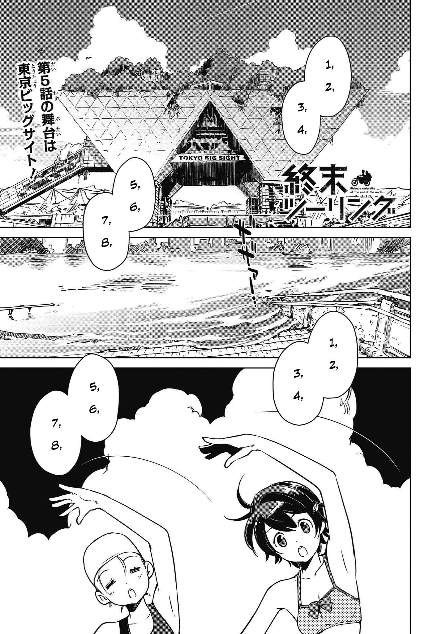 Page 1 Chapter 5 Shuumatsu Touring