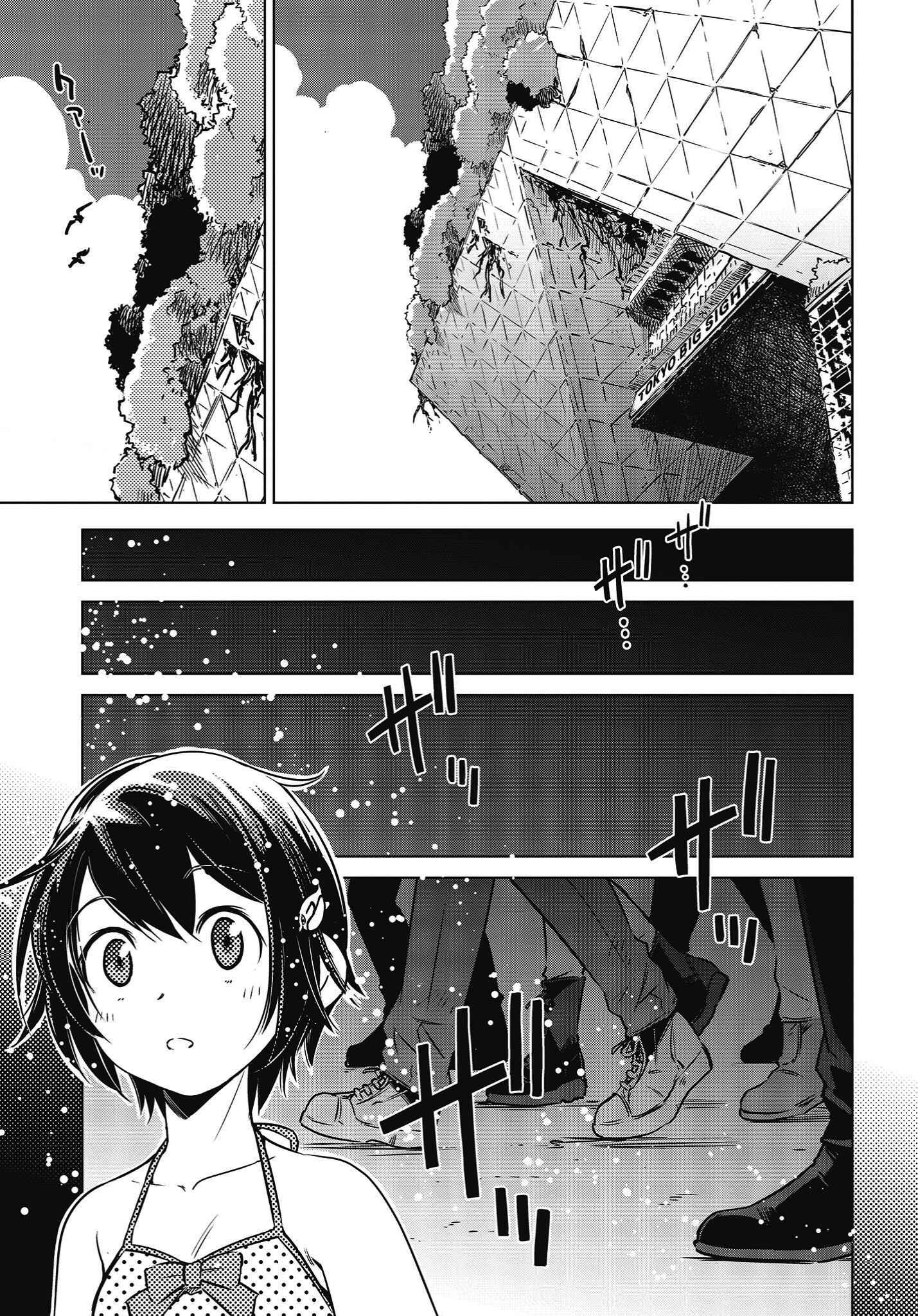 Page 16 Chapter 5 Shuumatsu Touring