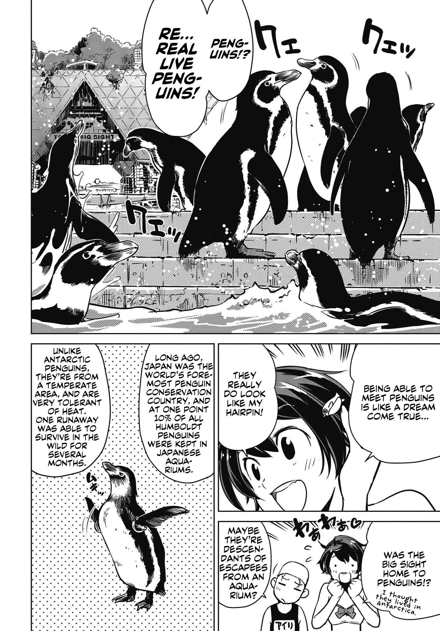 Page 6 Chapter 5 Shuumatsu Touring