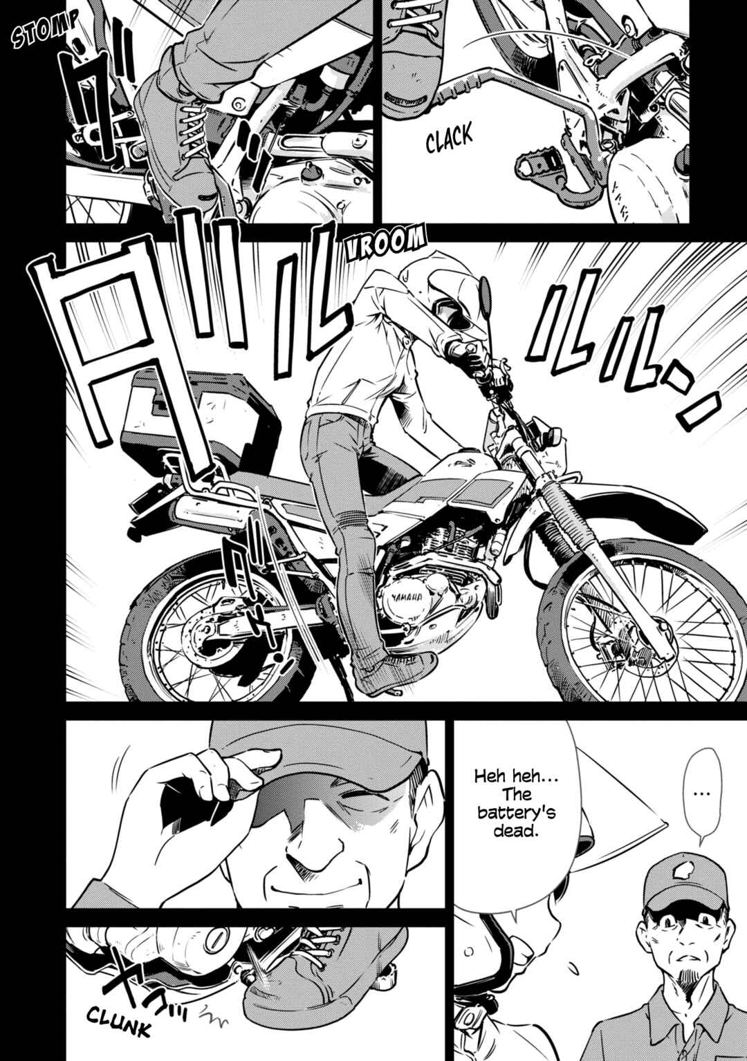 Page 2 Chapter 23 Shuumatsu Touring
