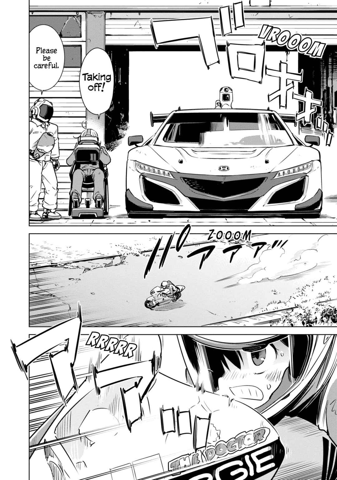Page 23 Chapter 17 Shuumatsu Touring