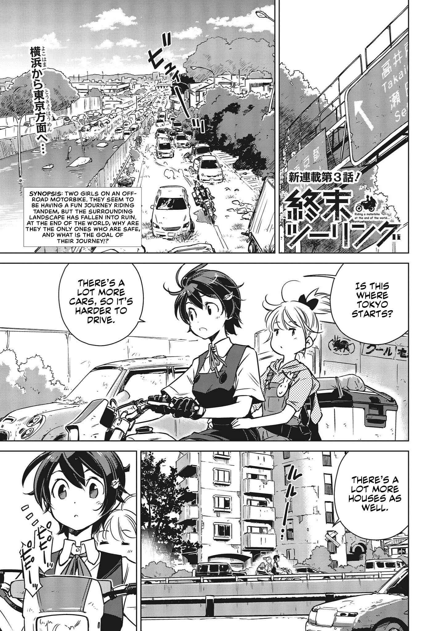 Page 1 Chapter 3 Shuumatsu Touring