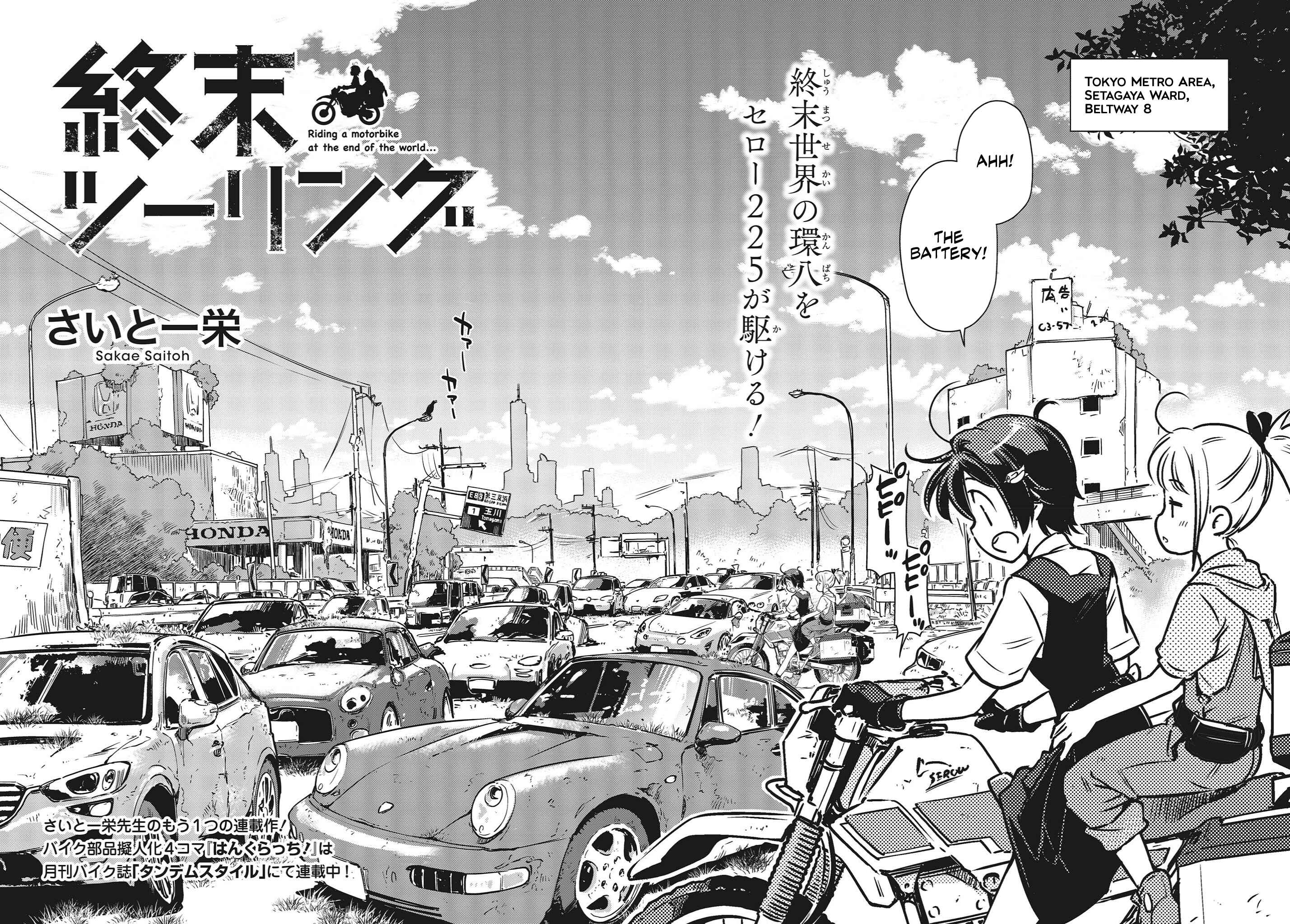 Page 2 Chapter 3 Shuumatsu Touring