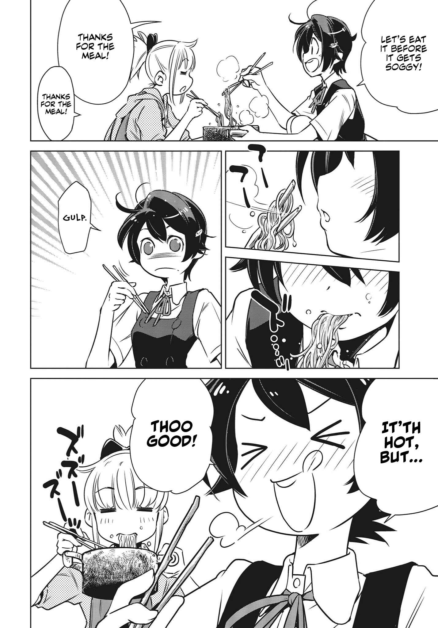 Page 21 Chapter 3 Shuumatsu Touring