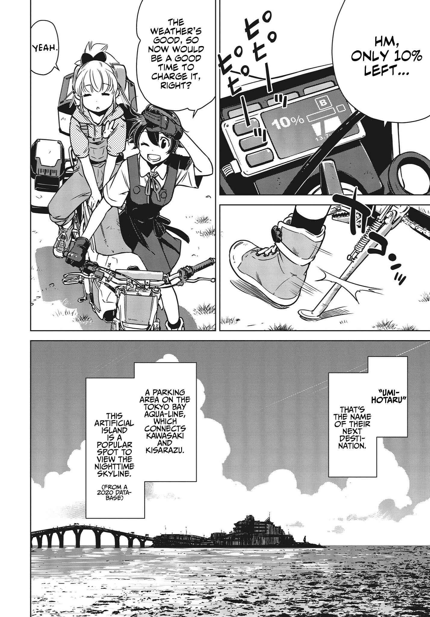 Page 3 Chapter 3 Shuumatsu Touring