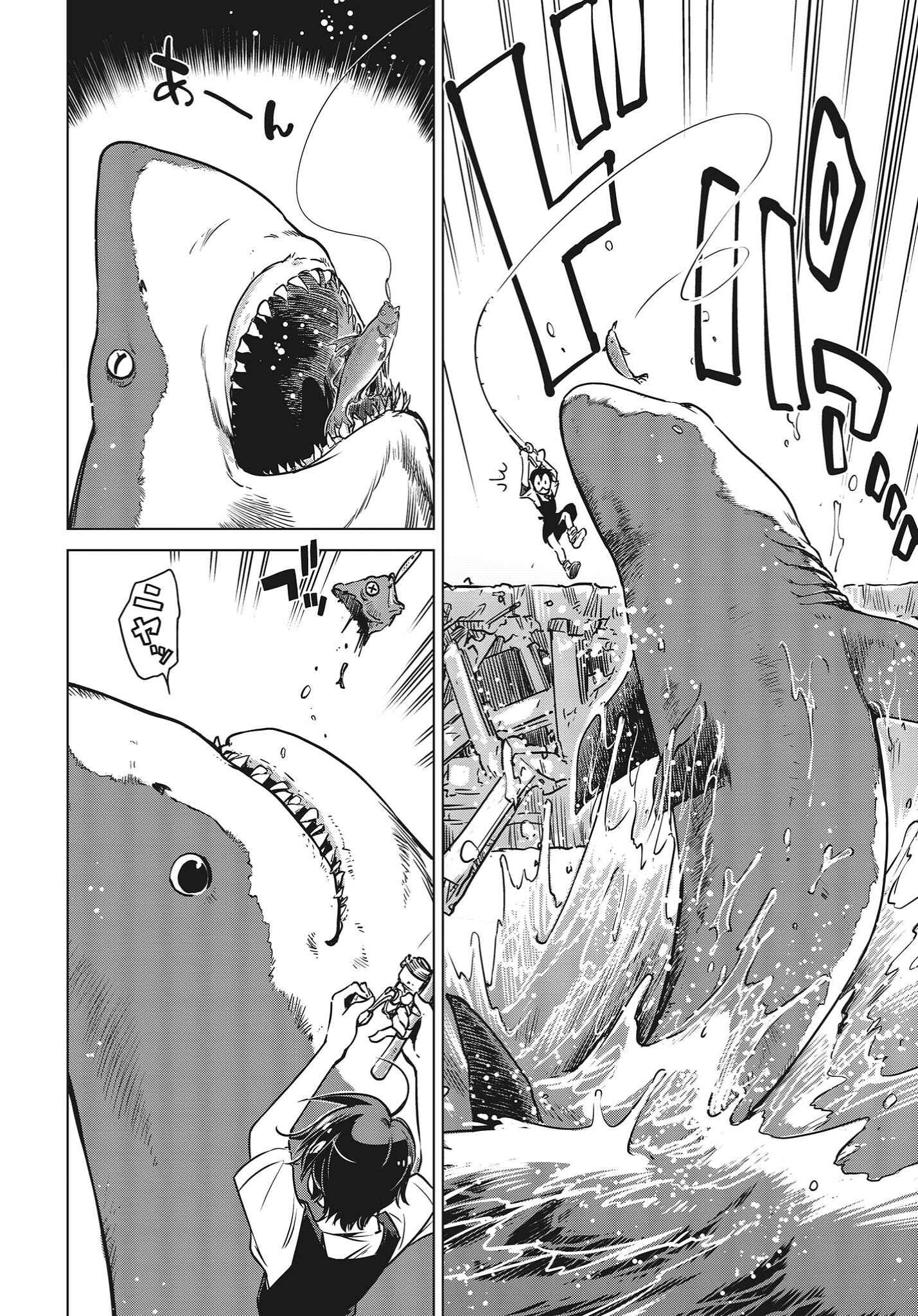 Page 16 Chapter 2 Shuumatsu Touring