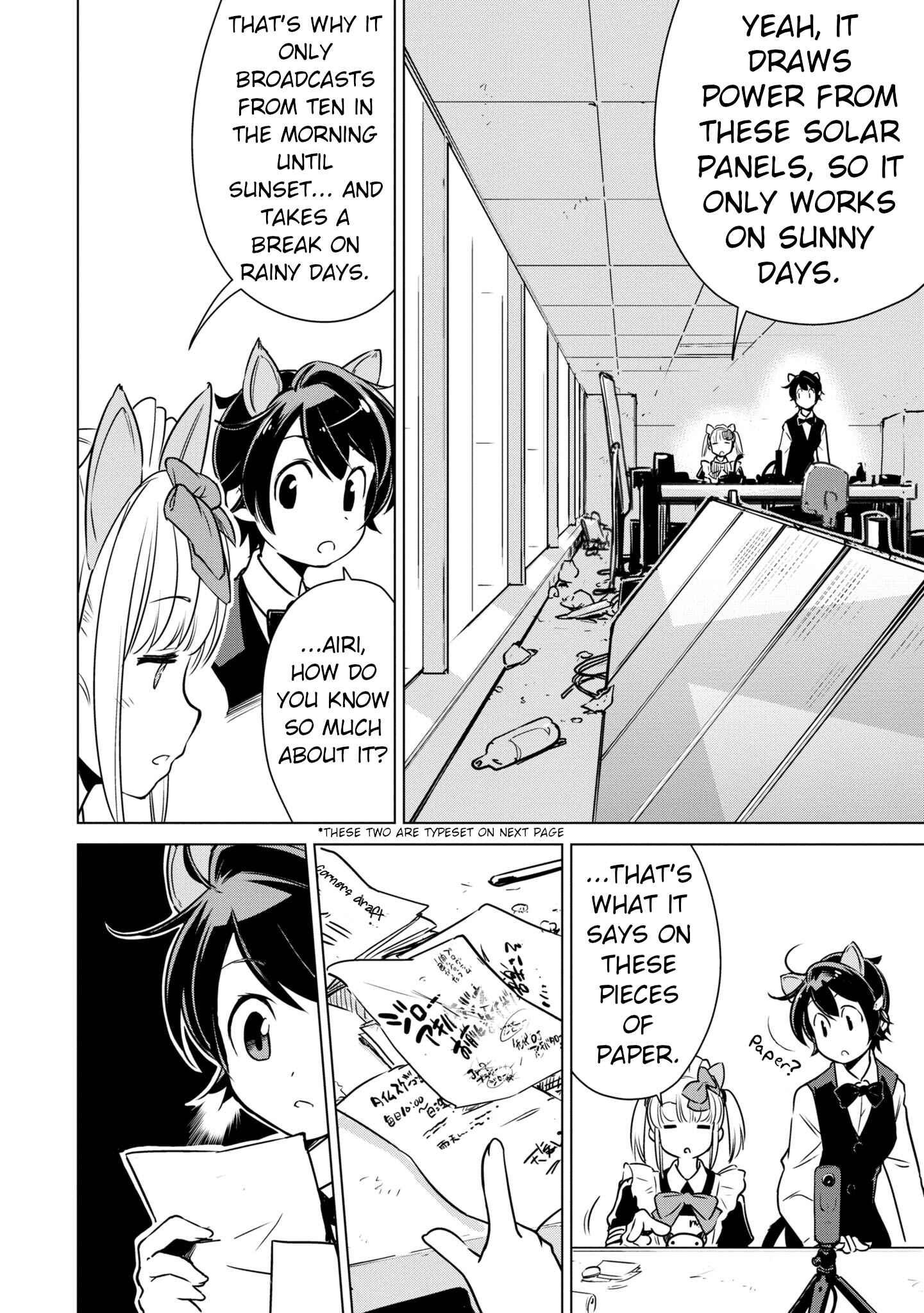 Page 19 Chapter 7 Shuumatsu Touring