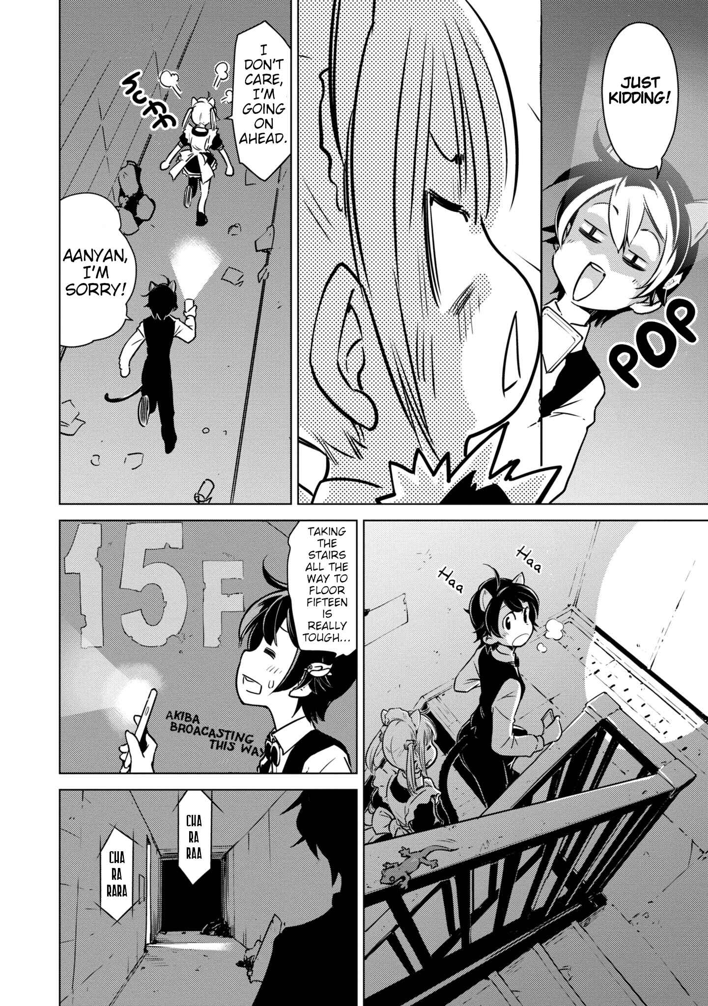 Page 7 Chapter 7 Shuumatsu Touring