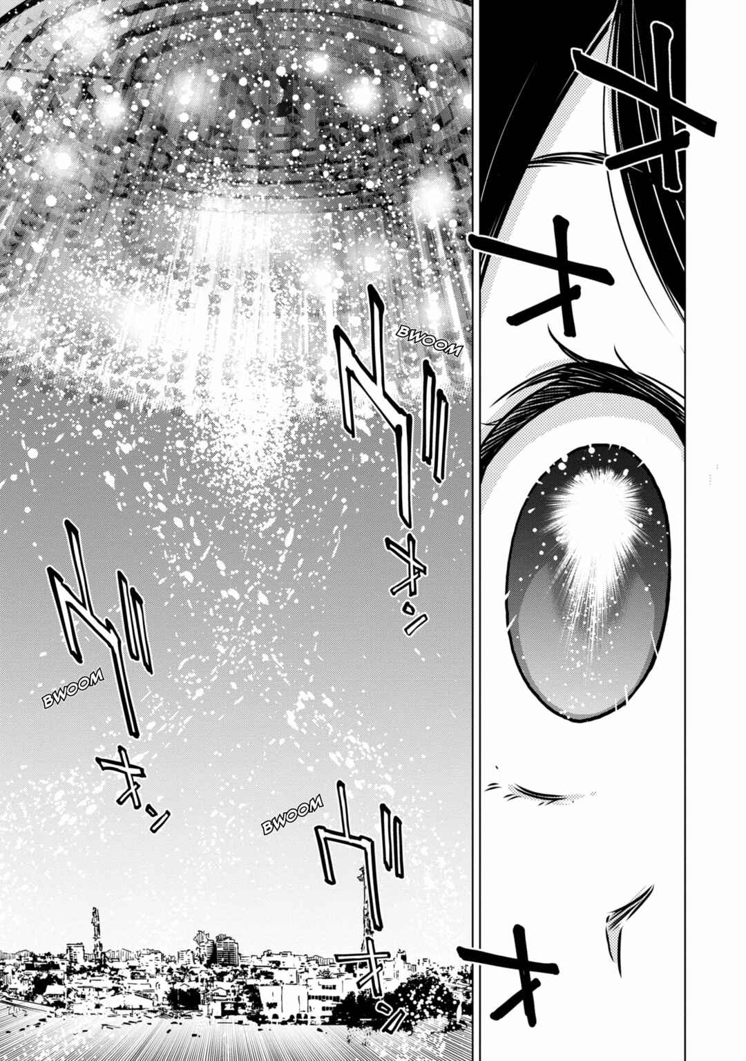 Page 28 Chapter 22 Shuumatsu Touring