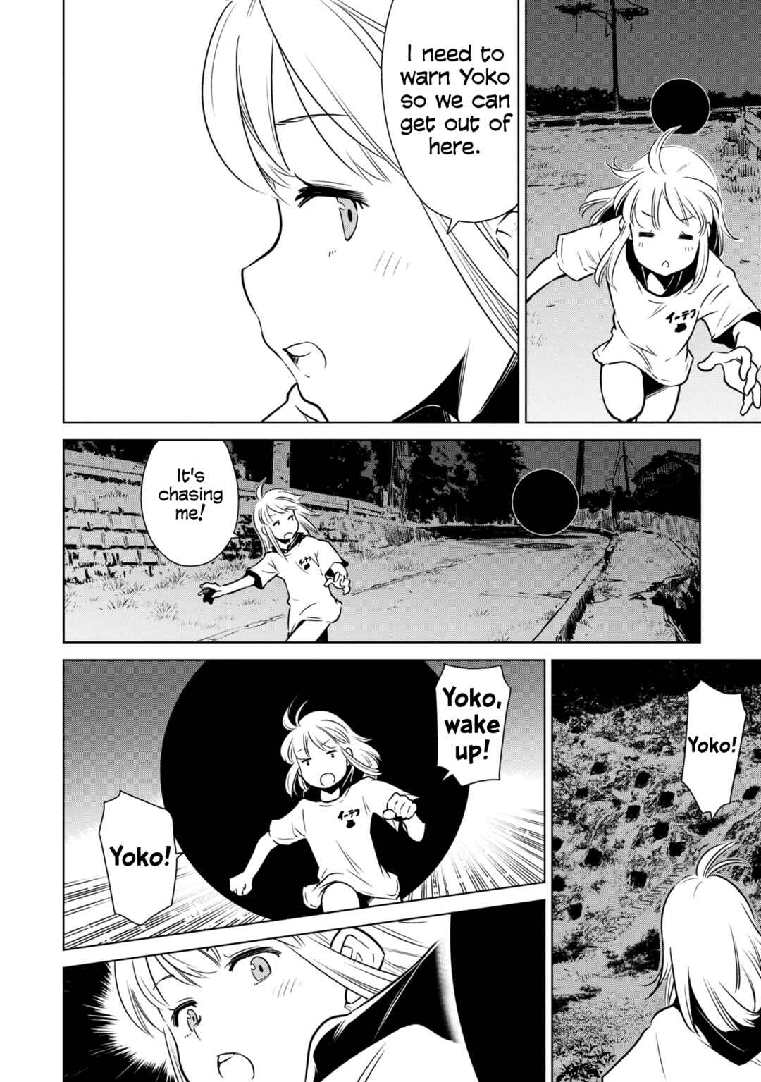 Page 4 Chapter 22 Shuumatsu Touring