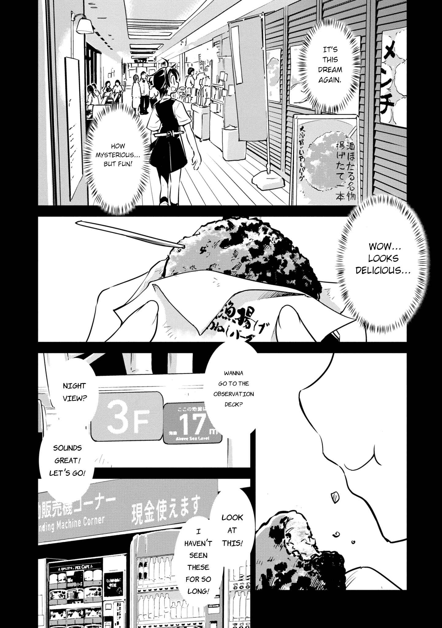 Page 12 Chapter 10 Shuumatsu Touring