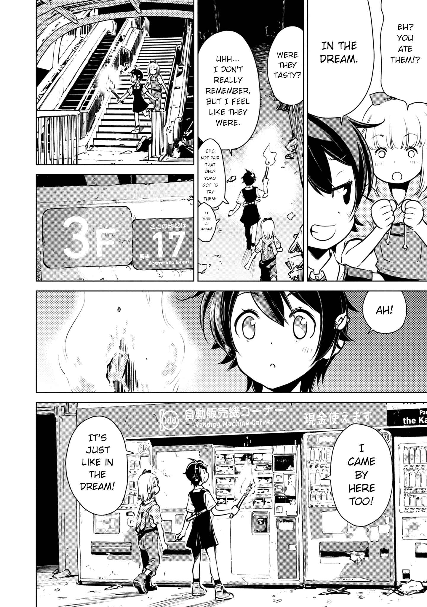 Page 18 Chapter 10 Shuumatsu Touring
