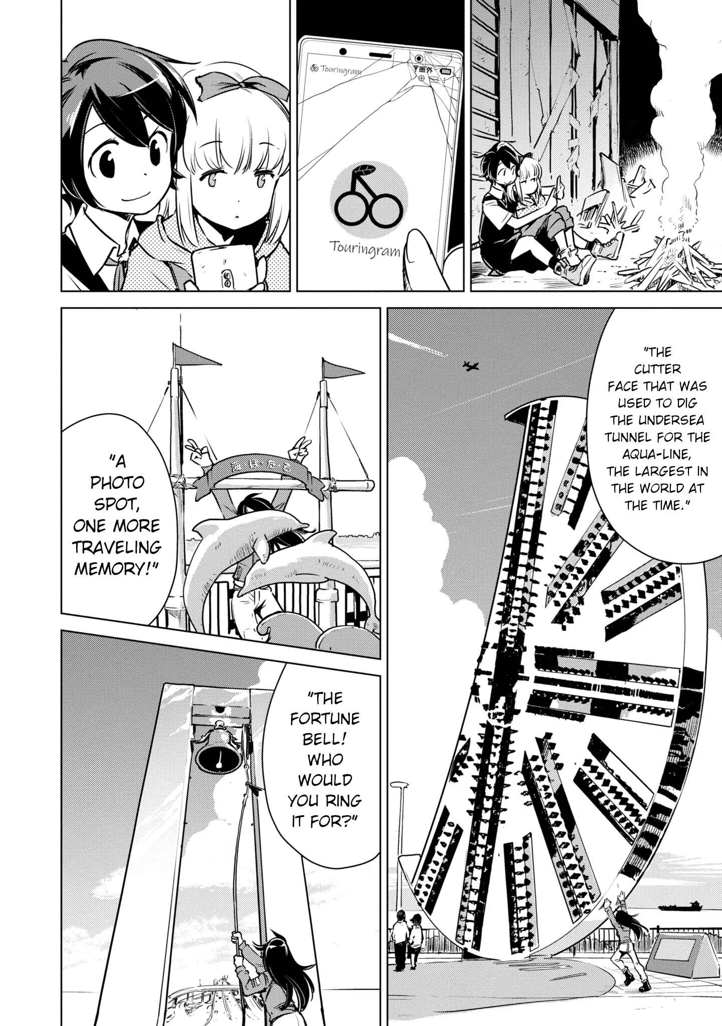 Page 6 Chapter 10 Shuumatsu Touring