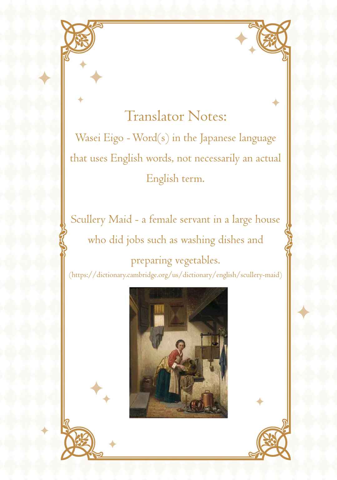 Page 33 Chapter 15 Heroine? Seijo? Iie, All-Works Maid desu (ko)!