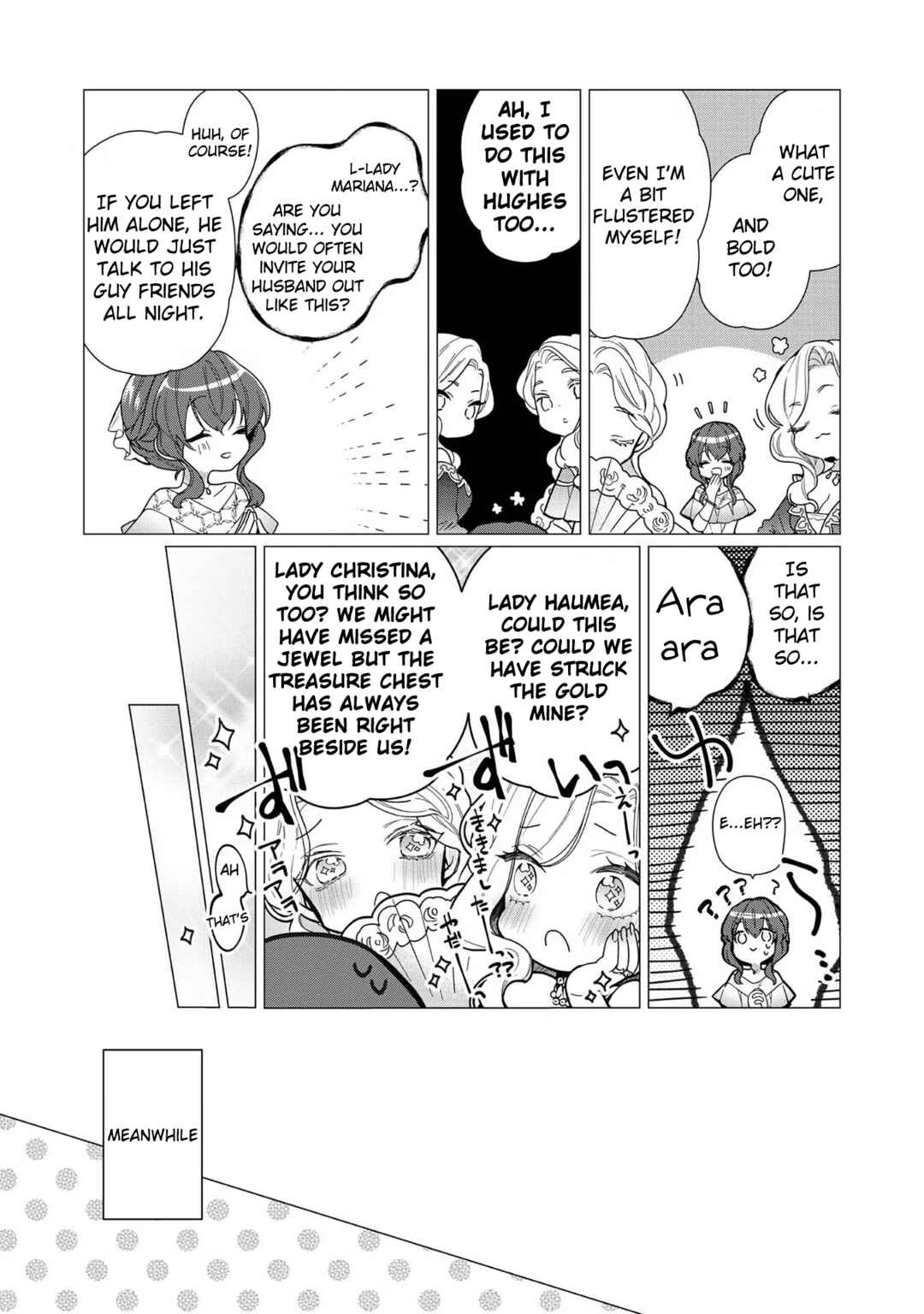 Page 11 Chapter 8 Heroine? Seijo? Iie, All-Works Maid desu (ko)!