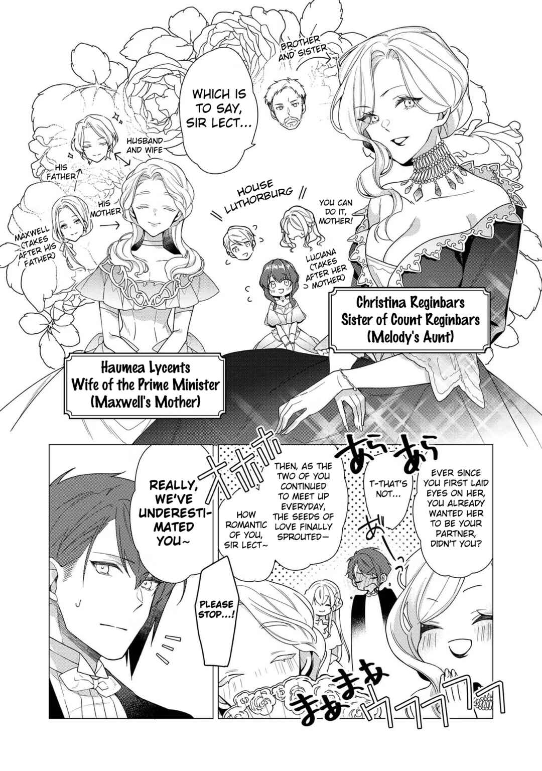 Page 4 Chapter 8 Heroine? Seijo? Iie, All-Works Maid desu (ko)!