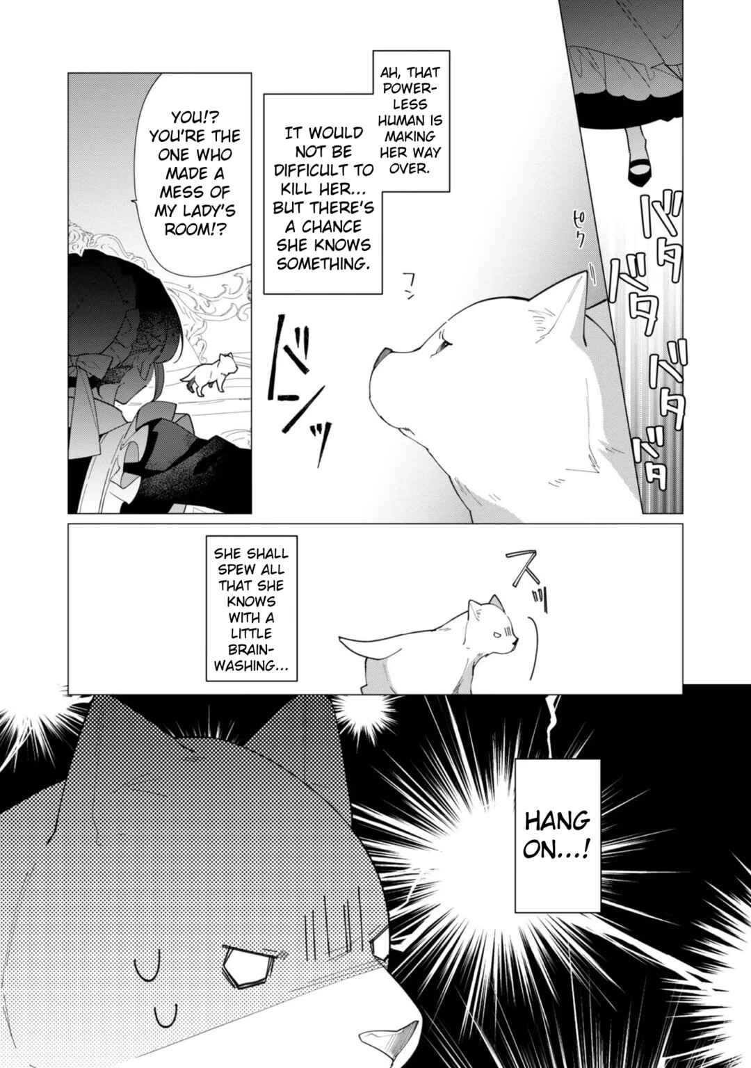 Page 17 Chapter 12 Heroine? Seijo? Iie, All-Works Maid desu (ko)!
