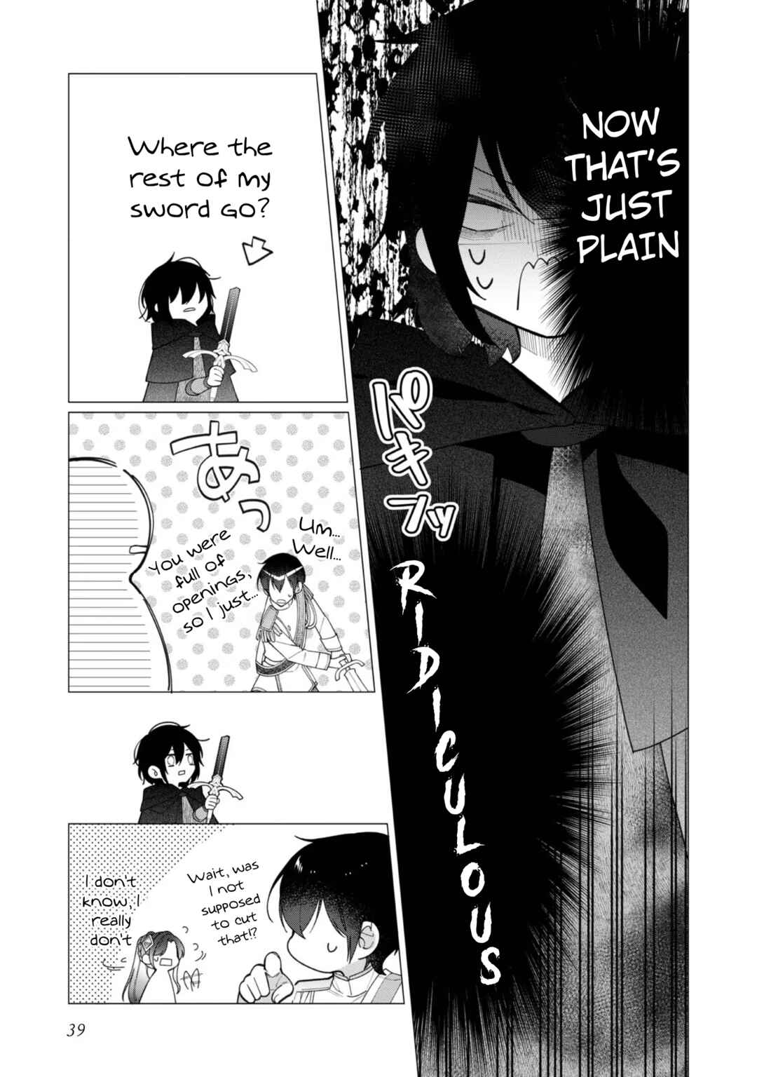 Page 5 Chapter 12 Heroine? Seijo? Iie, All-Works Maid desu (ko)!