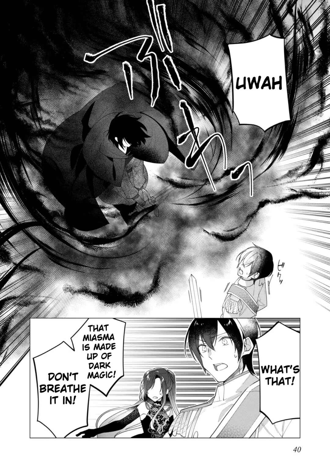 Page 6 Chapter 12 Heroine? Seijo? Iie, All-Works Maid desu (ko)!