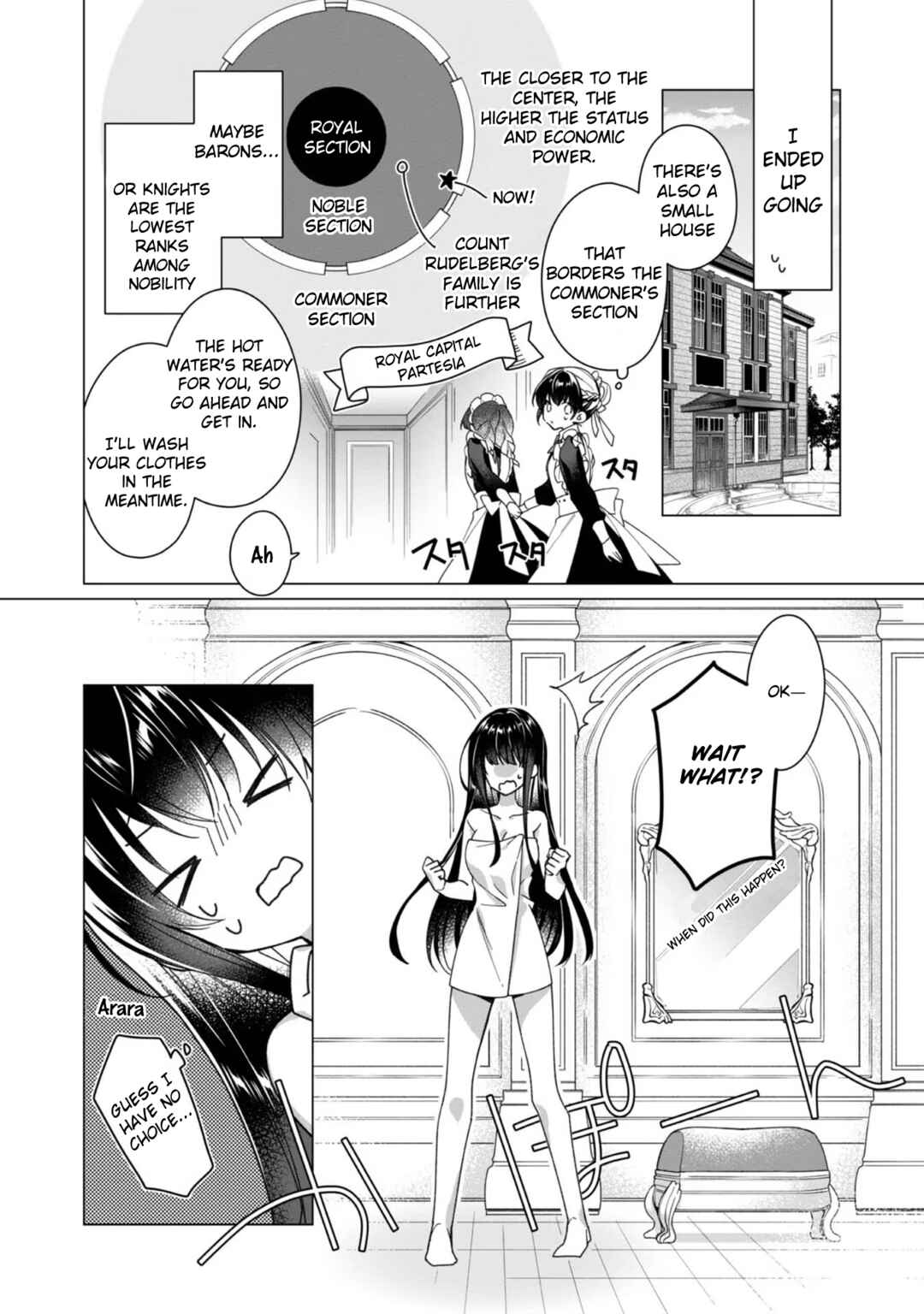 Page 12 Chapter 4 Heroine? Seijo? Iie, All-Works Maid desu (ko)!