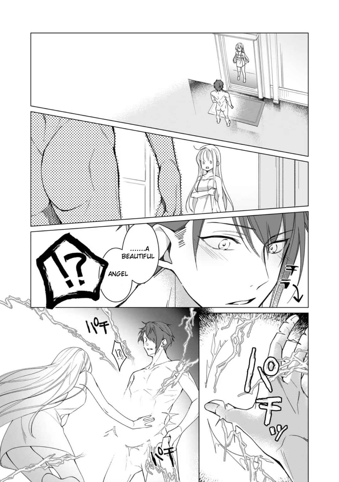 Page 20 Chapter 4 Heroine? Seijo? Iie, All-Works Maid desu (ko)!