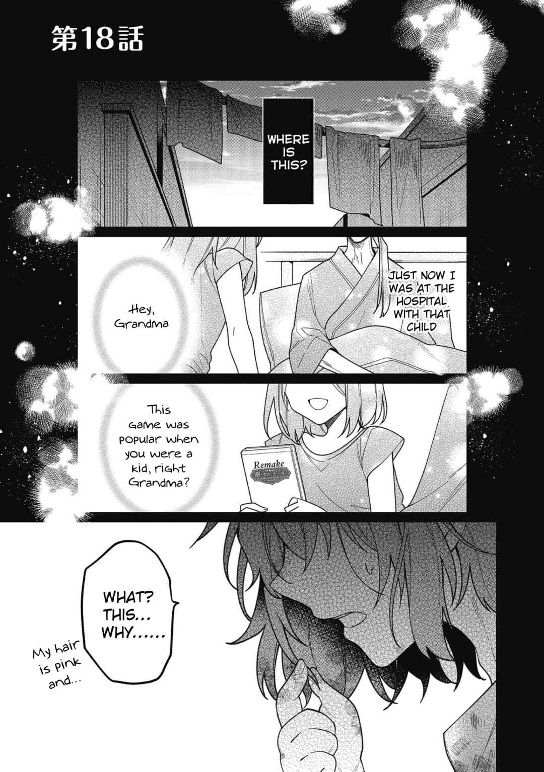 Page 1 Chapter 18 Heroine? Seijo? Iie, All-Works Maid desu (ko)!