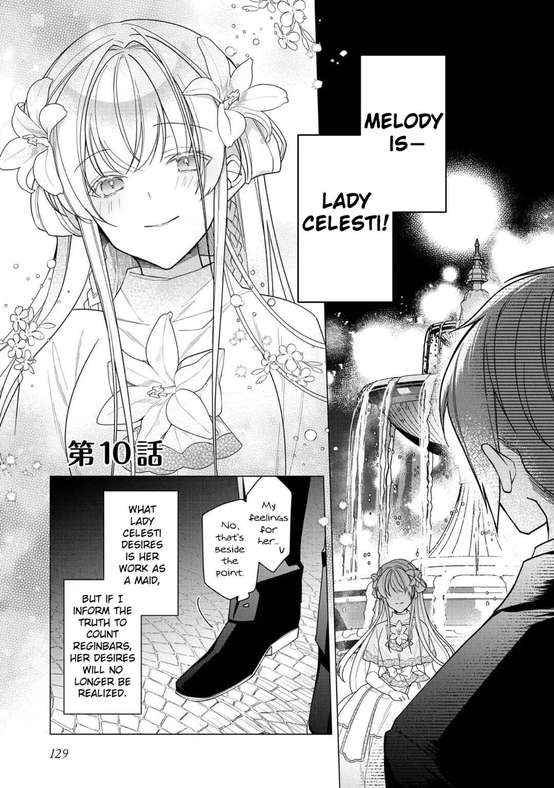 Page 1 Chapter 10 Heroine? Seijo? Iie, All-Works Maid desu (ko)!