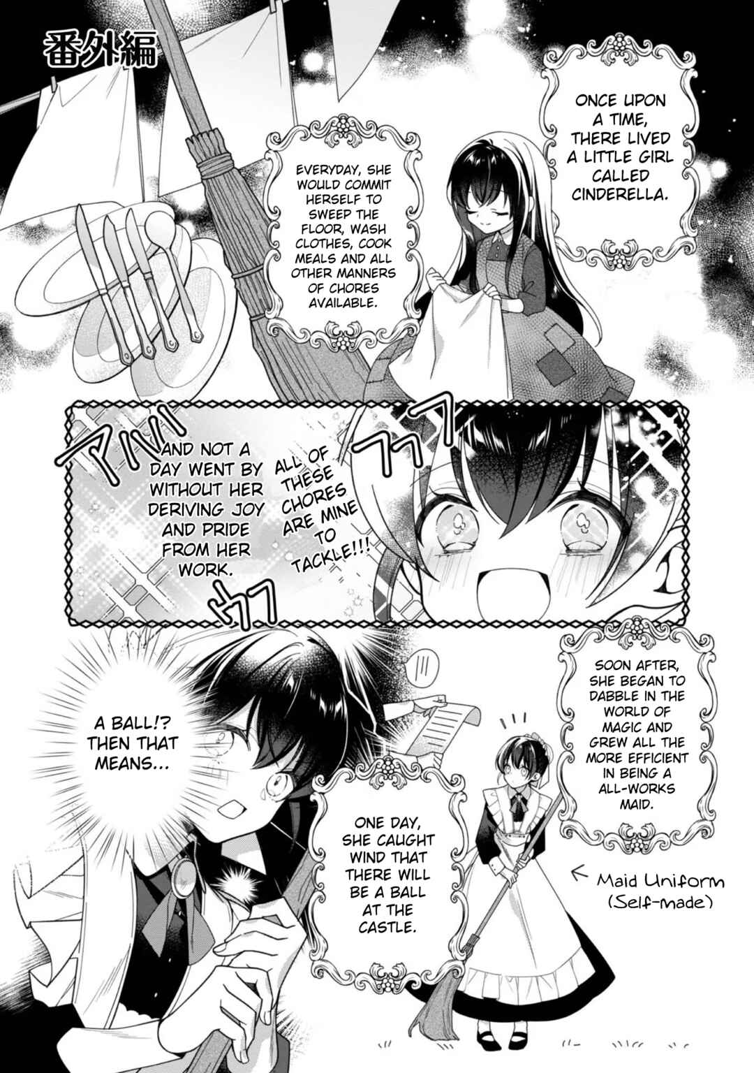 Page 1 Chapter 5.5 Heroine? Seijo? Iie, All-Works Maid desu (ko)!