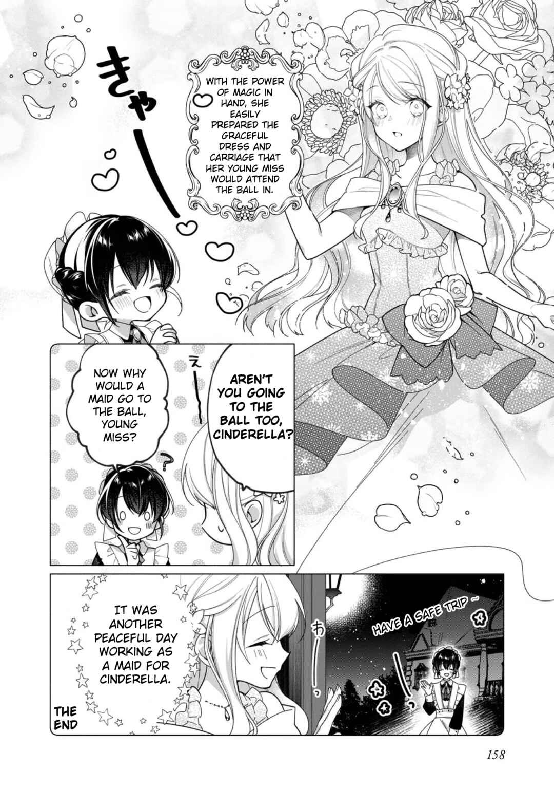 Page 2 Chapter 5.5 Heroine? Seijo? Iie, All-Works Maid desu (ko)!