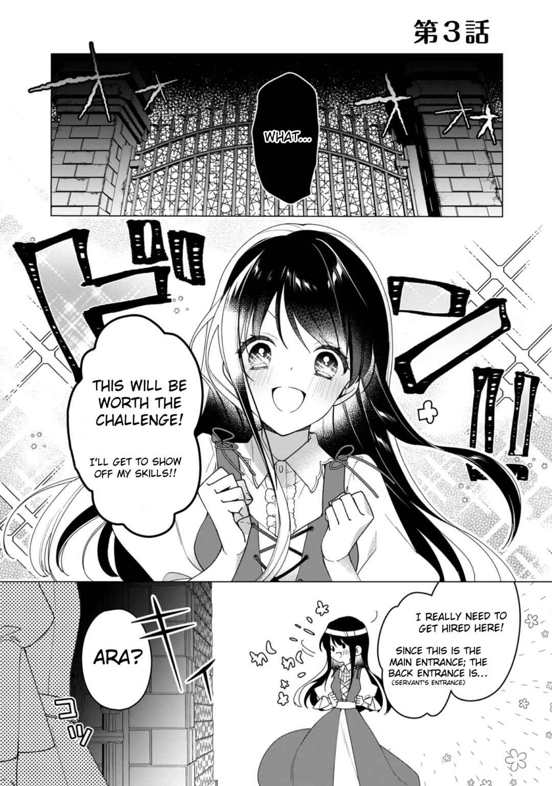 Page 2 Chapter 3 Heroine? Seijo? Iie, All-Works Maid desu (ko)!