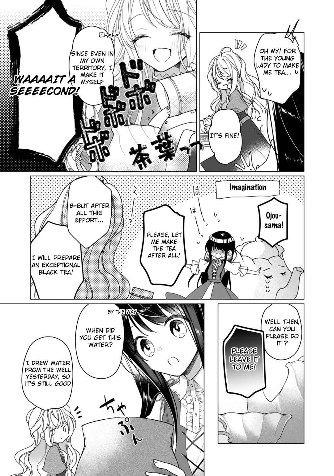 Page 6 Chapter 3 Heroine? Seijo? Iie, All-Works Maid desu (ko)!