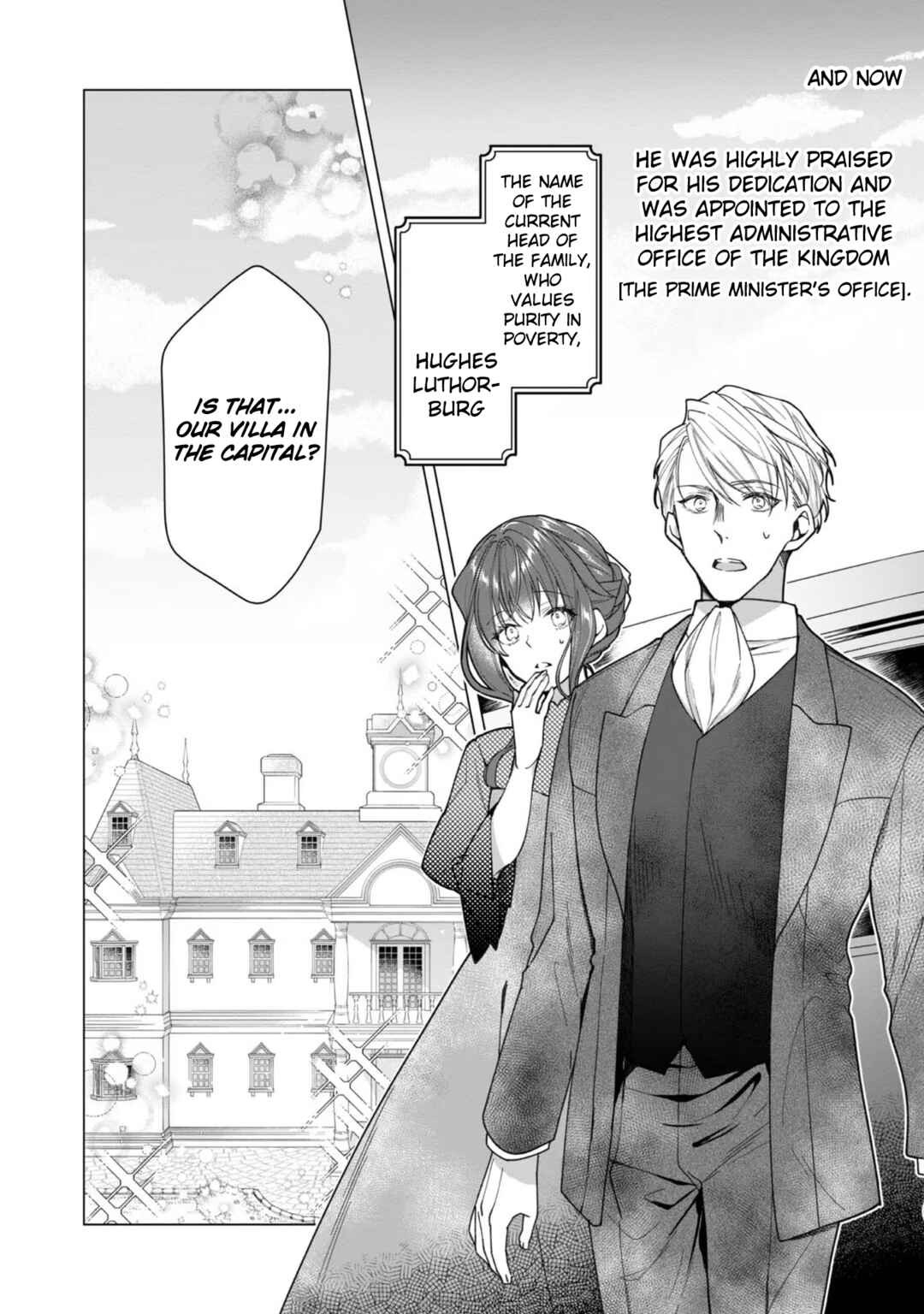 Page 2 Chapter 5 Heroine? Seijo? Iie, All-Works Maid desu (ko)!