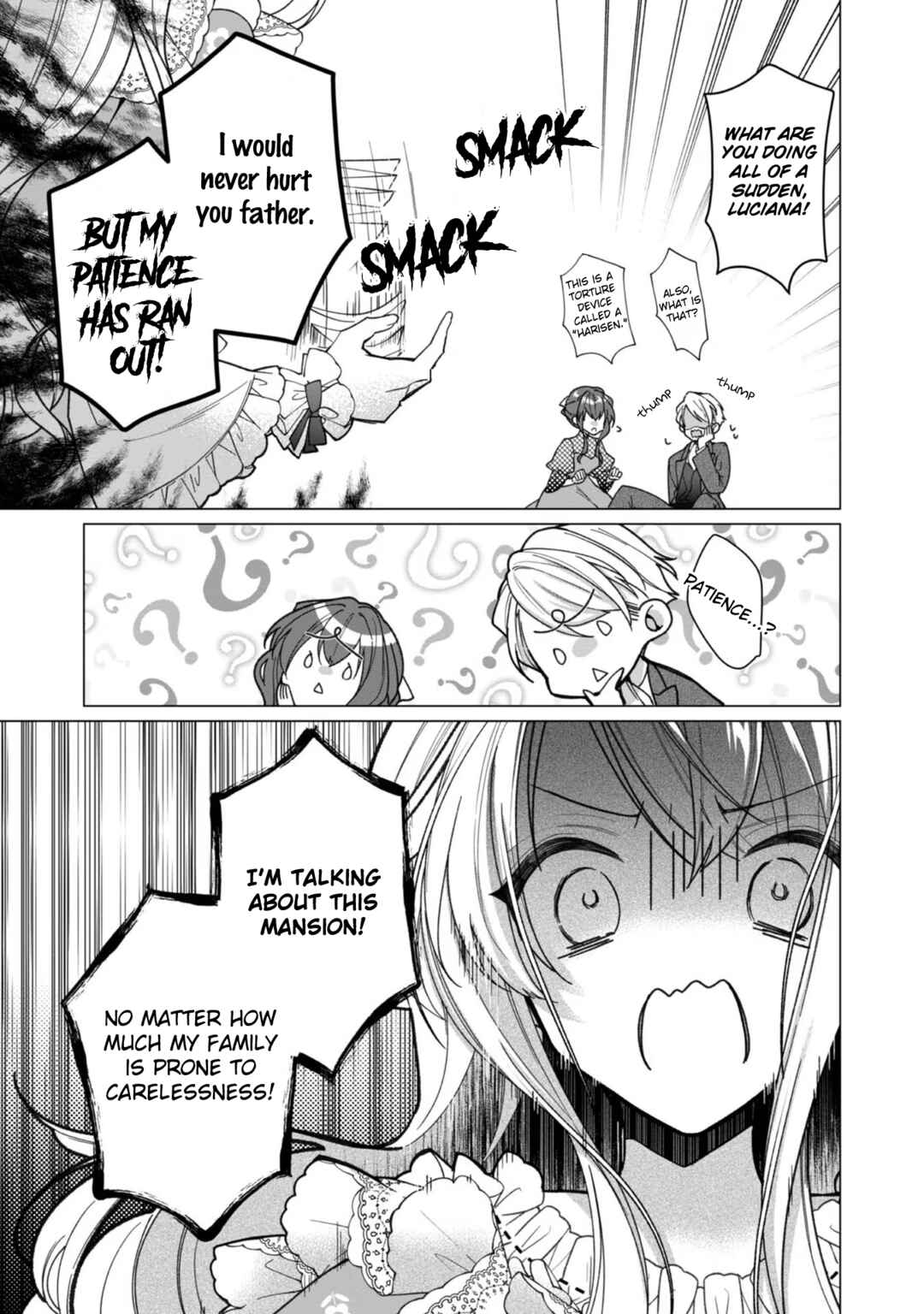 Page 5 Chapter 5 Heroine? Seijo? Iie, All-Works Maid desu (ko)!