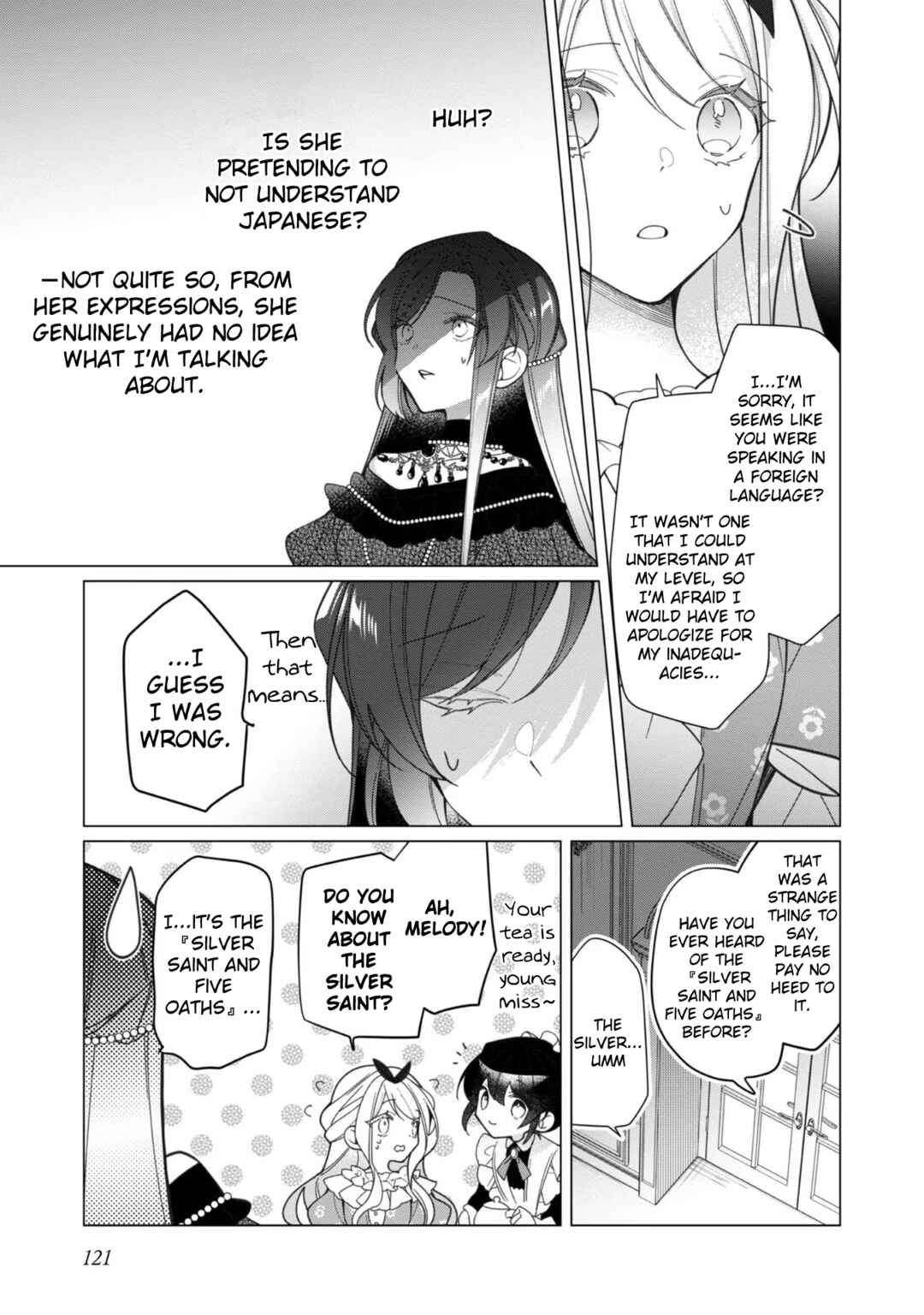 Page 11 Chapter 14 Heroine? Seijo? Iie, All-Works Maid desu (ko)!