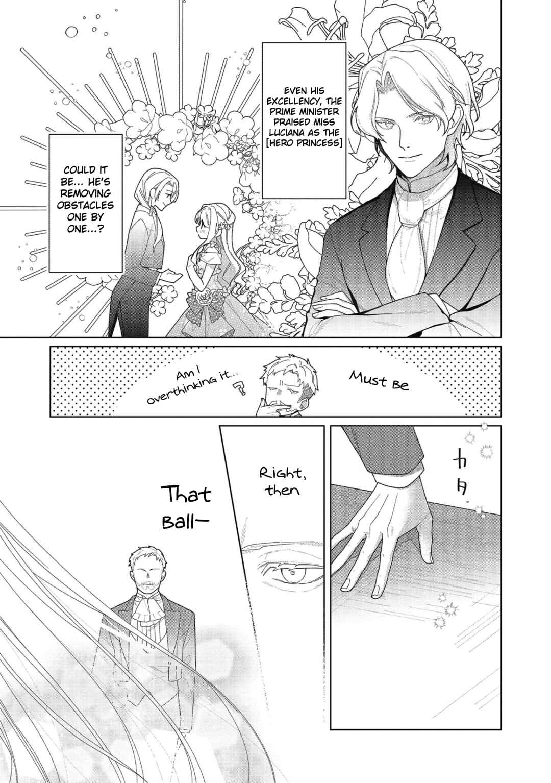Page 3 Chapter 19 Heroine? Seijo? Iie, All-Works Maid desu (ko)!