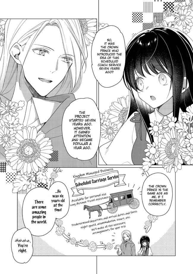 Page 2 Chapter 2.2 Heroine? Seijo? Iie, All-Works Maid desu (ko)!