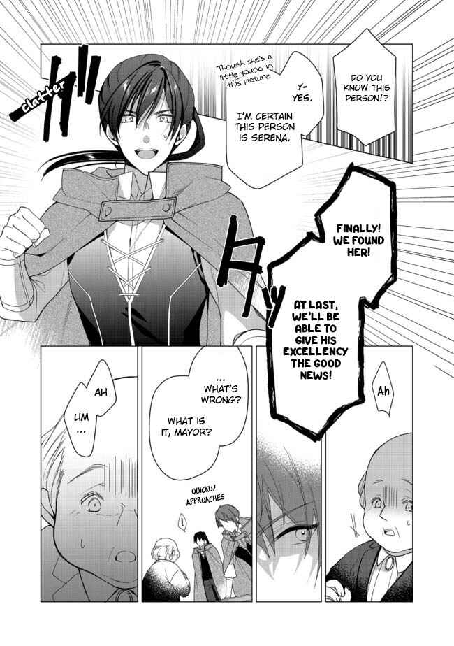 Page 7 Chapter 2.1 Heroine? Seijo? Iie, All-Works Maid desu (ko)!