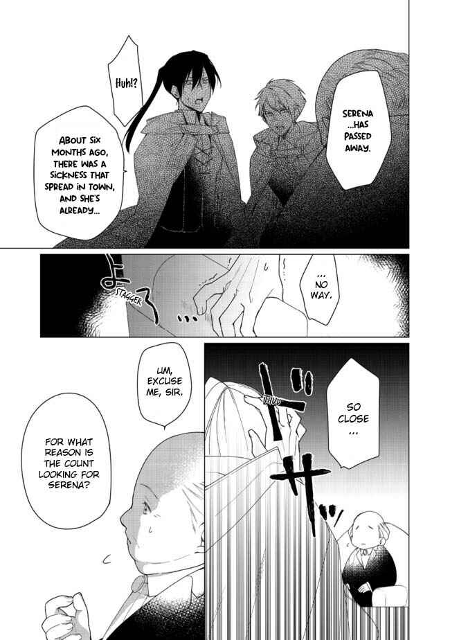 Page 8 Chapter 2.1 Heroine? Seijo? Iie, All-Works Maid desu (ko)!