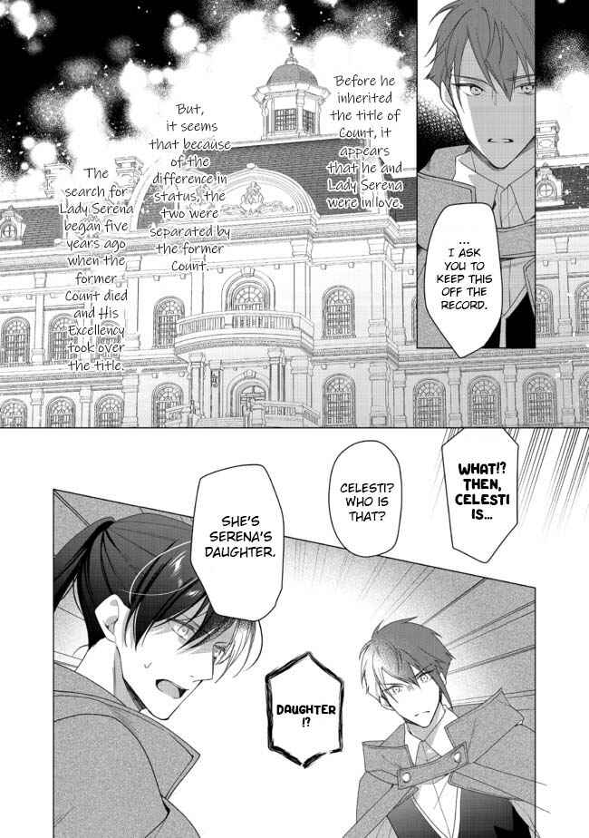 Page 9 Chapter 2.1 Heroine? Seijo? Iie, All-Works Maid desu (ko)!