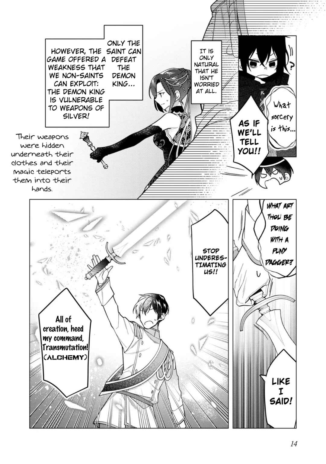 Page 15 Chapter 11 Heroine? Seijo? Iie, All-Works Maid desu (ko)!