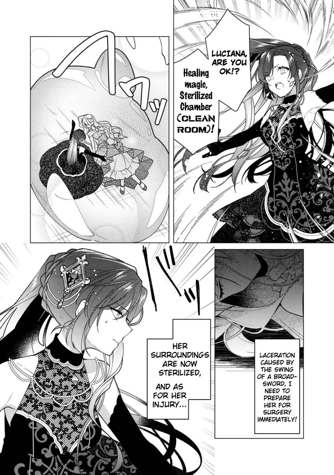 Page 19 Chapter 11 Heroine? Seijo? Iie, All-Works Maid desu (ko)!