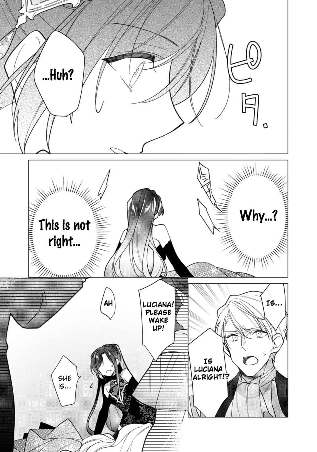 Page 20 Chapter 11 Heroine? Seijo? Iie, All-Works Maid desu (ko)!
