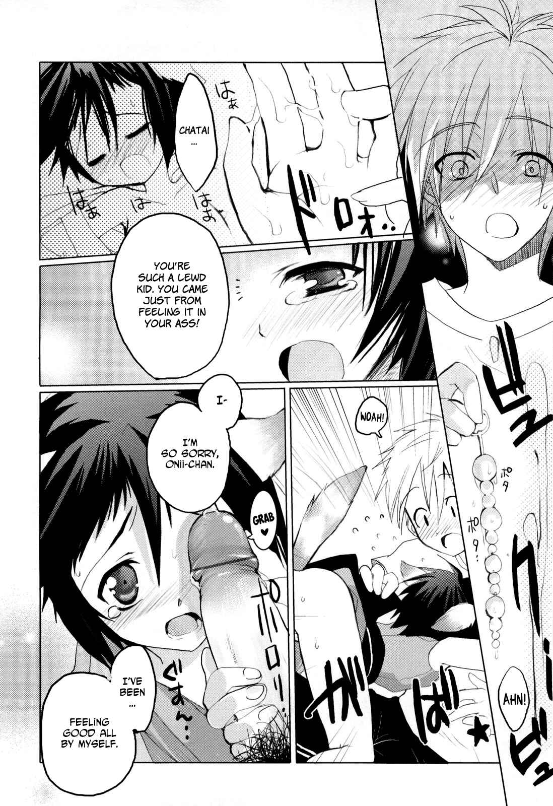 Page 12 Chapter 9 Shounen Dolce