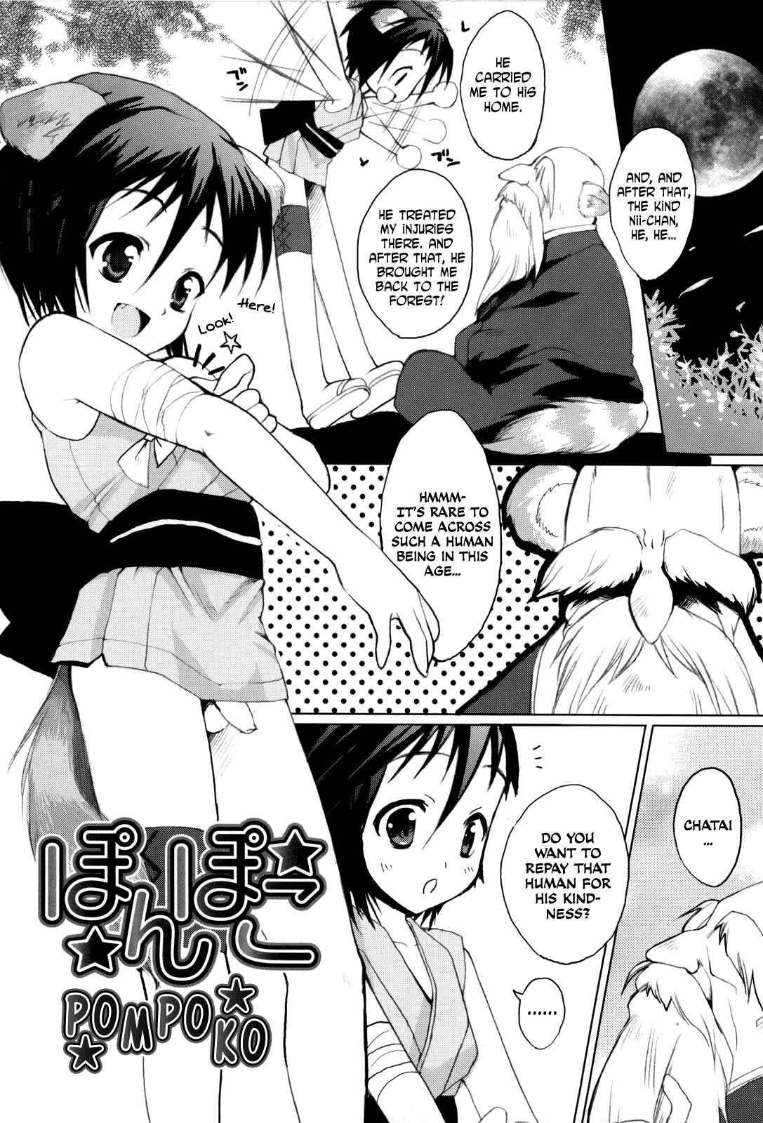 Page 2 Chapter 9 Shounen Dolce