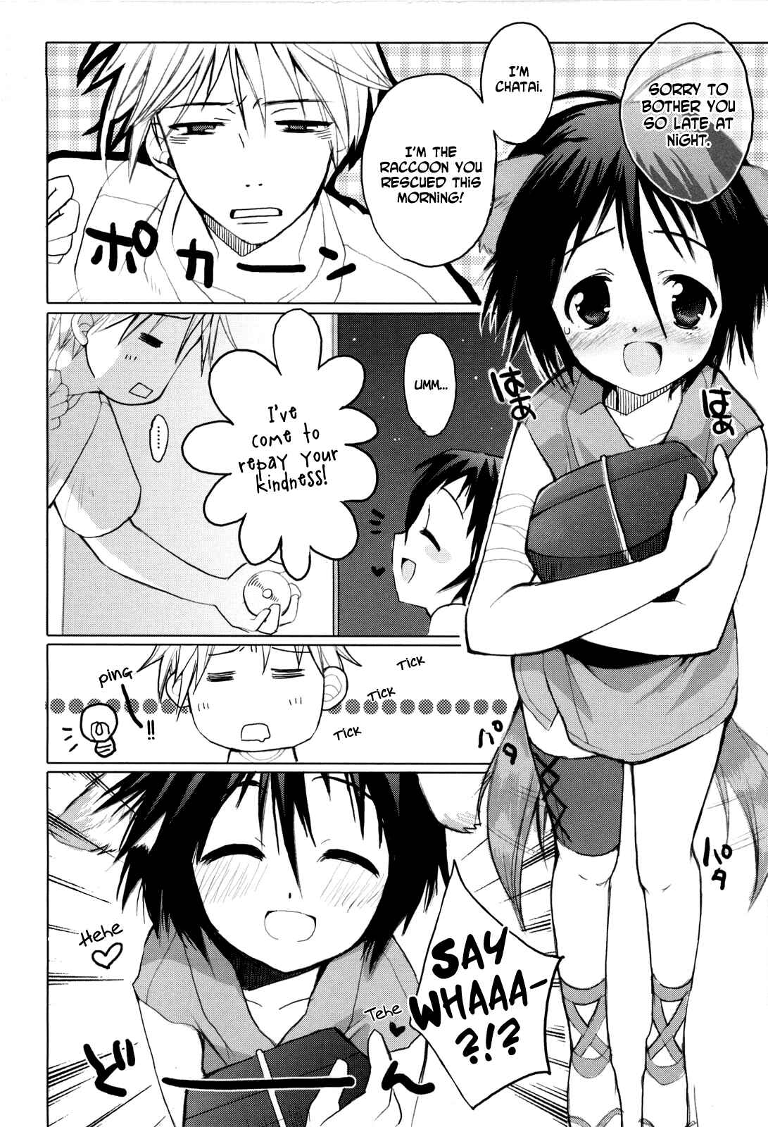 Page 4 Chapter 9 Shounen Dolce