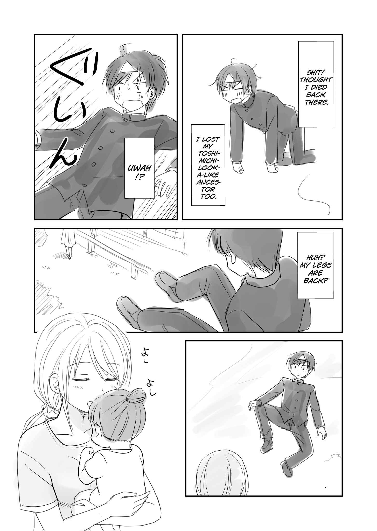 Page 4 Chapter 2 The Lurking Spirit