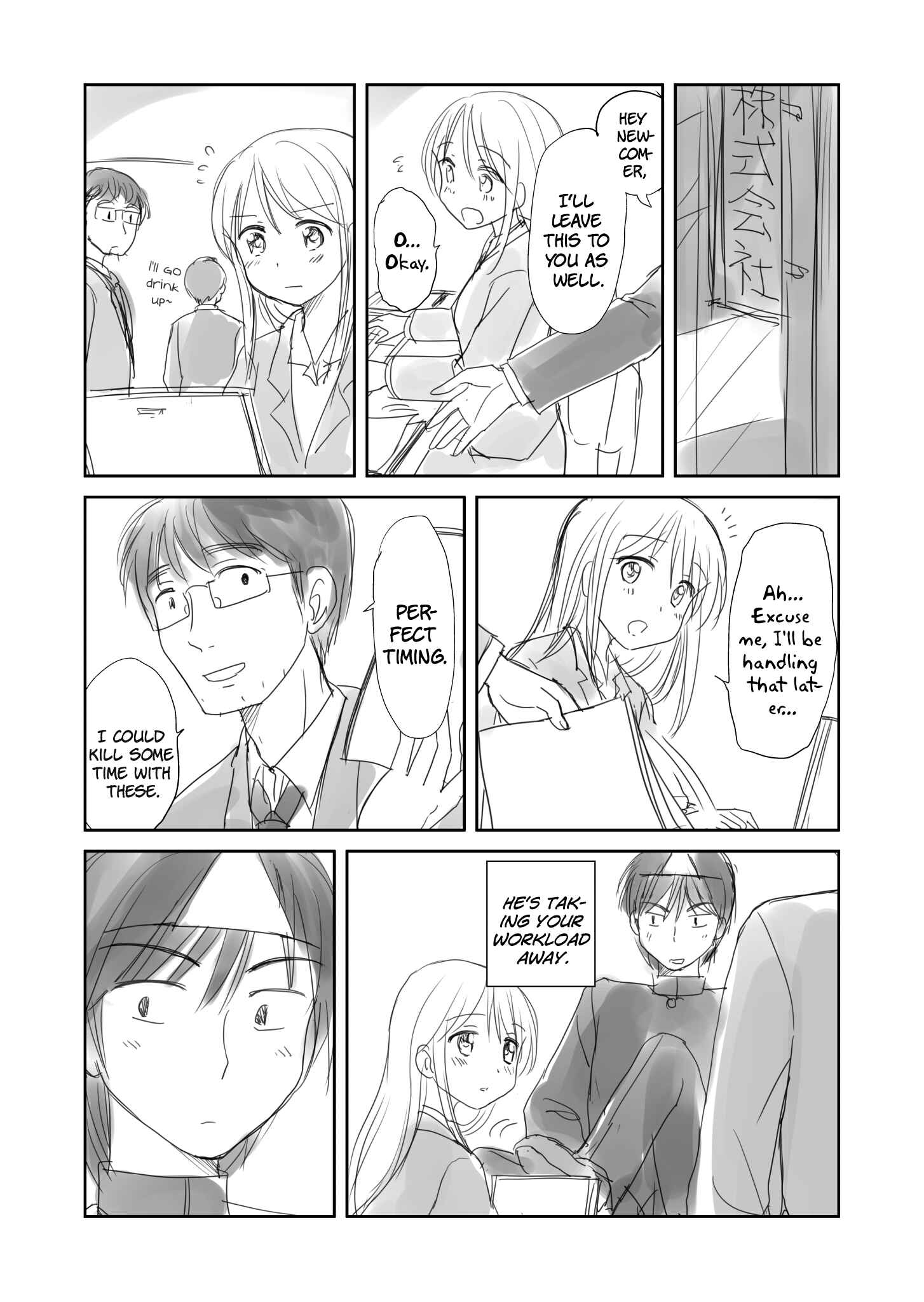 Page 6 Chapter 1 The Lurking Spirit