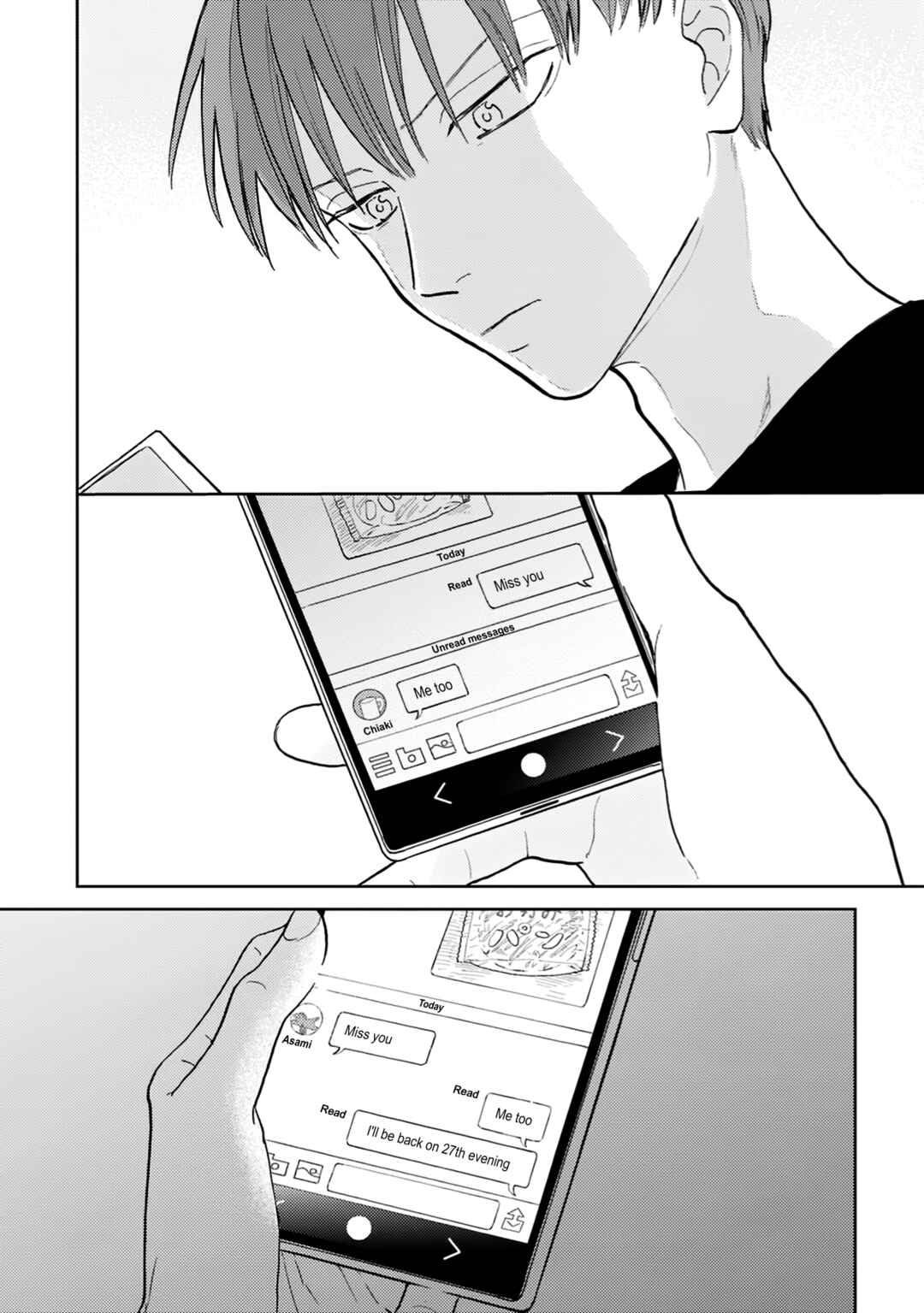 Page 26 Chapter 4 Iruka no Jikotsu