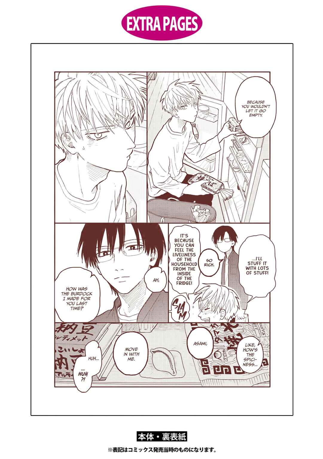 Page 24 Chapter 6.5 Iruka no Jikotsu
