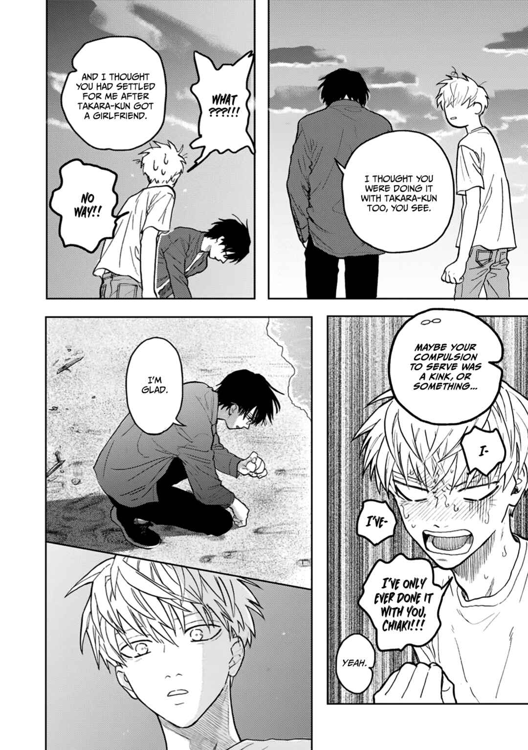 Page 23 Chapter 6 Iruka no Jikotsu